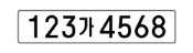 그림입니다. 원본 그림의 이름: CLP00003078001b.bmp 원본 그림의 크기: 가로 234pixel, 세로 65pixel