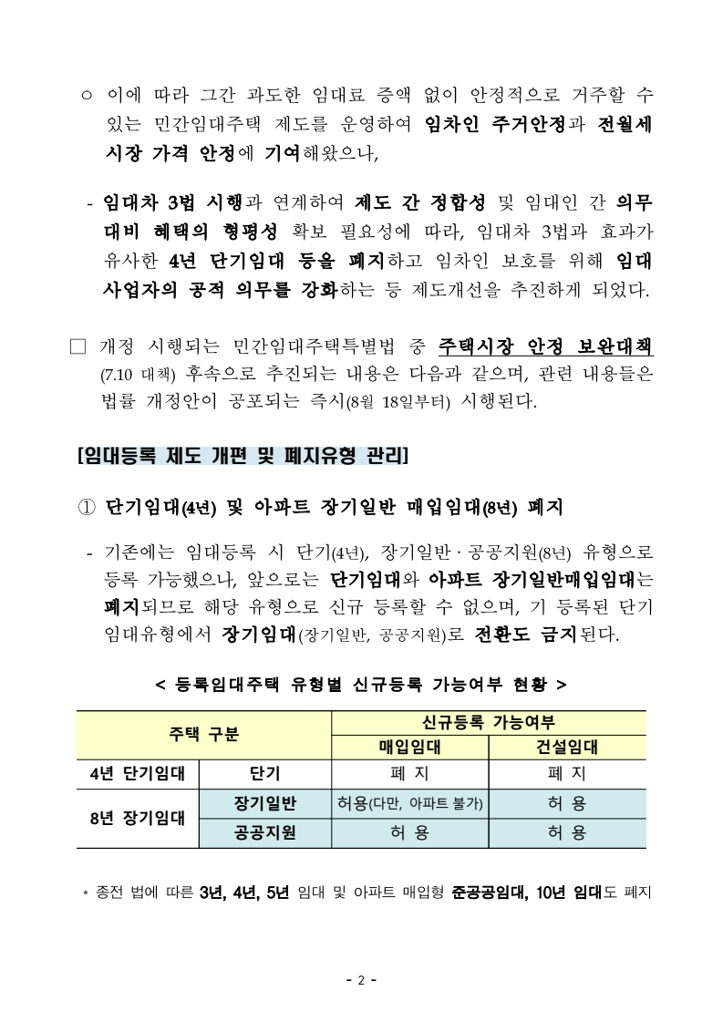 개는 집으로 돌아갈 때 고통을 받습니까