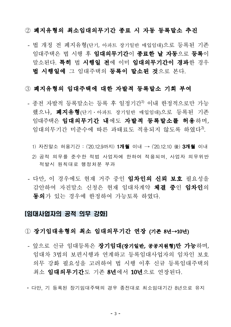 개는 집으로 돌아갈 때 고통을 받습니까