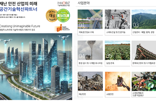 드론웍스 이미지